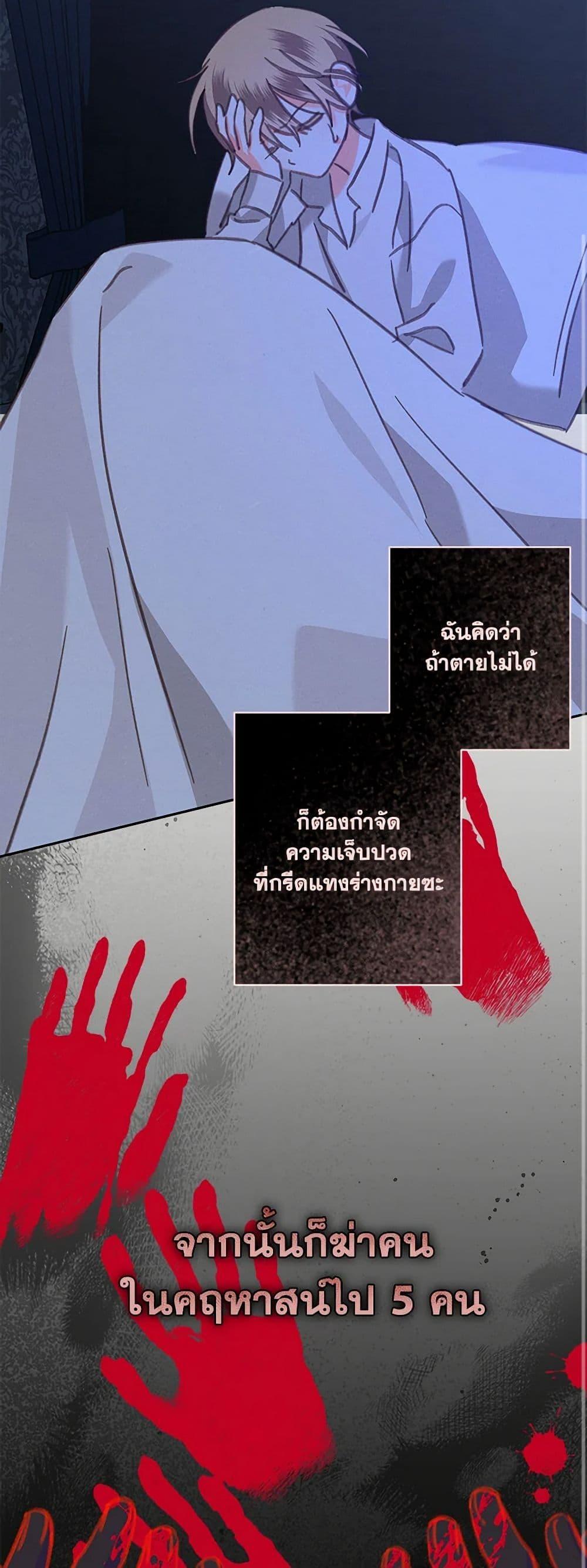 Manga-lc-com อ่านมังงะ อ่านการ์ตูน ออนไลน์ ฟรี How to Survive as a Maid in a Horror Game ตอนที่ 1 2 3 4 5 6 7 8 9 10 11 12 13 14 ฟรี ไม่มีโฆษณา Manga-lc - อ่าน มังงะ อ่าน การ์ตูน ออนไลน์ อ่านมังงะ ฟรี
