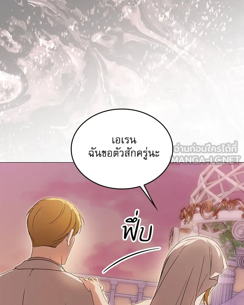 กำราบรักร้ายนายจอมพยศ ตอนที่ 35 รูปที่ 57