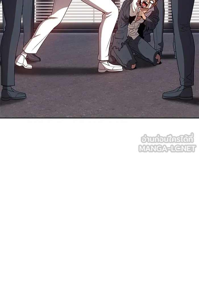 +99 ท่อนไม้พร้อมบวก ตอนที่ 25 รูปที่ 390