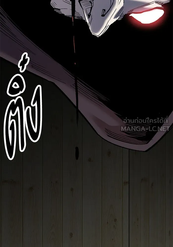 ยอดคนเลเวลทะลุ ตอนที่ 25  การกลับมาของฮีโร่ (2) รูปที่ 213