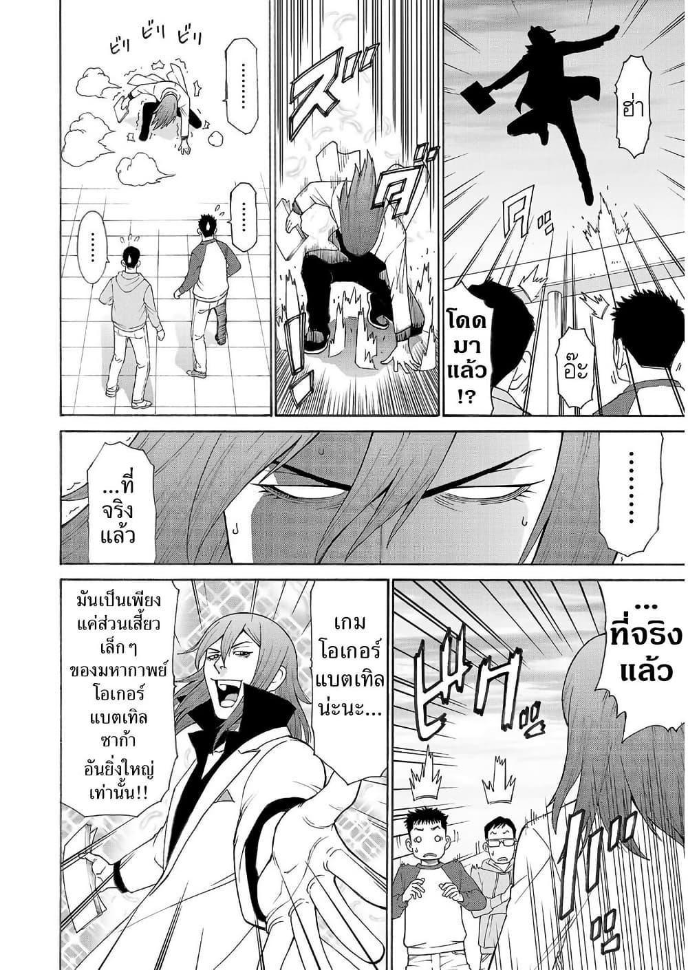 Manga-lc-com อ่านมังงะ อ่านการ์ตูน ออนไลน์ ฟรี Shinsetsu Game Creator-den ตอนที่ 1 2 3 4 5 6 7 8 9 10 11 12 13 14 ฟรี ไม่มีโฆษณา Manga-lc - อ่าน มังงะ อ่าน การ์ตูน ออนไลน์ อ่านมังงะ ฟรี