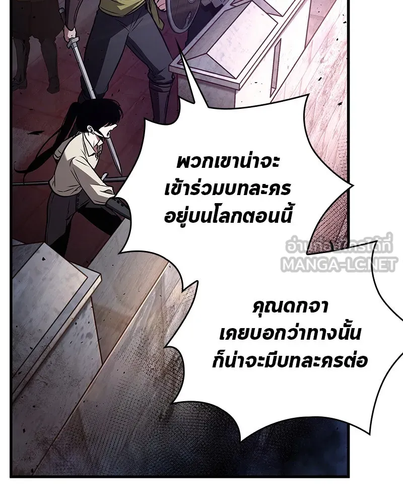 Omniscient Reader อ่านชะตาวันสิ้นโลก ตอนที่ 25 เหล่าผู้เผชิญหน้ากับเทพเจ้า (5 รูปที่ 30