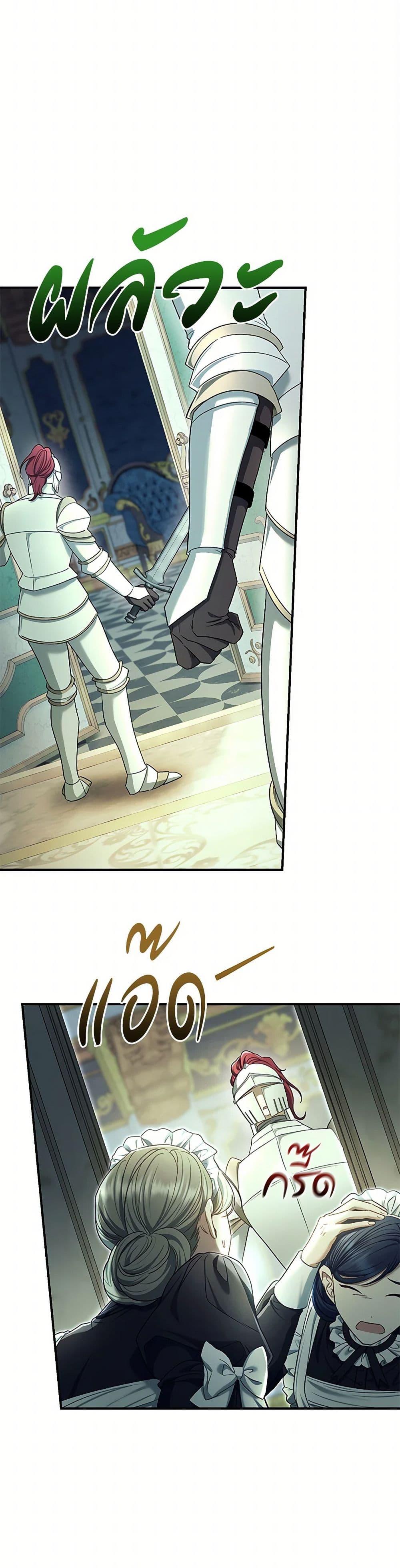 Manga-lc-com อ่านมังงะ อ่านการ์ตูน ออนไลน์ ฟรี The Villain’s Match Is Too Perfect ตอนที่ 1 2 3 4 5 6 7 8 9 10 11 12 13 14 ฟรี ไม่มีโฆษณา Manga-lc - อ่าน มังงะ อ่าน การ์ตูน ออนไลน์ อ่านมังงะ ฟรี