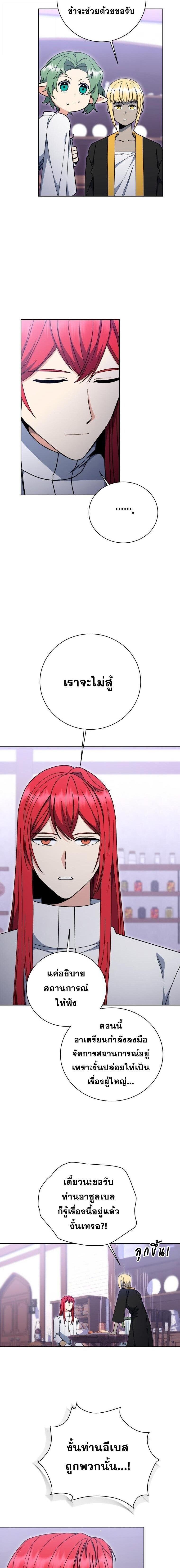 Manga-lc-com อ่านมังงะ อ่านการ์ตูน ออนไลน์ ฟรี Winterbell ตอนที่ 1 2 3 4 5 6 7 8 9 10 11 12 13 14 ฟรี ไม่มีโฆษณา Manga-lc - อ่าน มังงะ อ่าน การ์ตูน ออนไลน์ อ่านมังงะ ฟรี