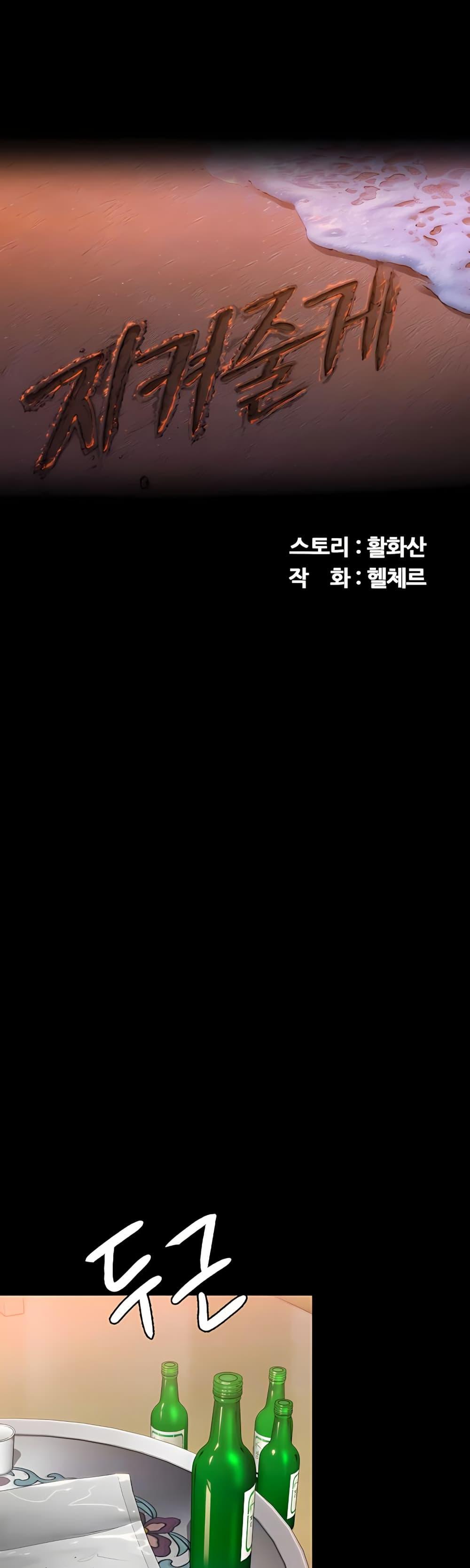 Doujin-Lc- อ่าน โดจิน มังฮวา เกาหลี ญี่ปุ่น จีน แปลไทย Protect You ตอนที่ 1 2 3 4 5 6 7 8 9 10 11 12 13 14 ฟรี ไม่มีโฆษณา อ่าน โดจิน Manhwa เกาหลี ญี่ปุ่น จีน เรามีครบ คัดมาให้เน้นๆ โดจิน 18+ รับประกันความฟินโดย  Doujin Lc
