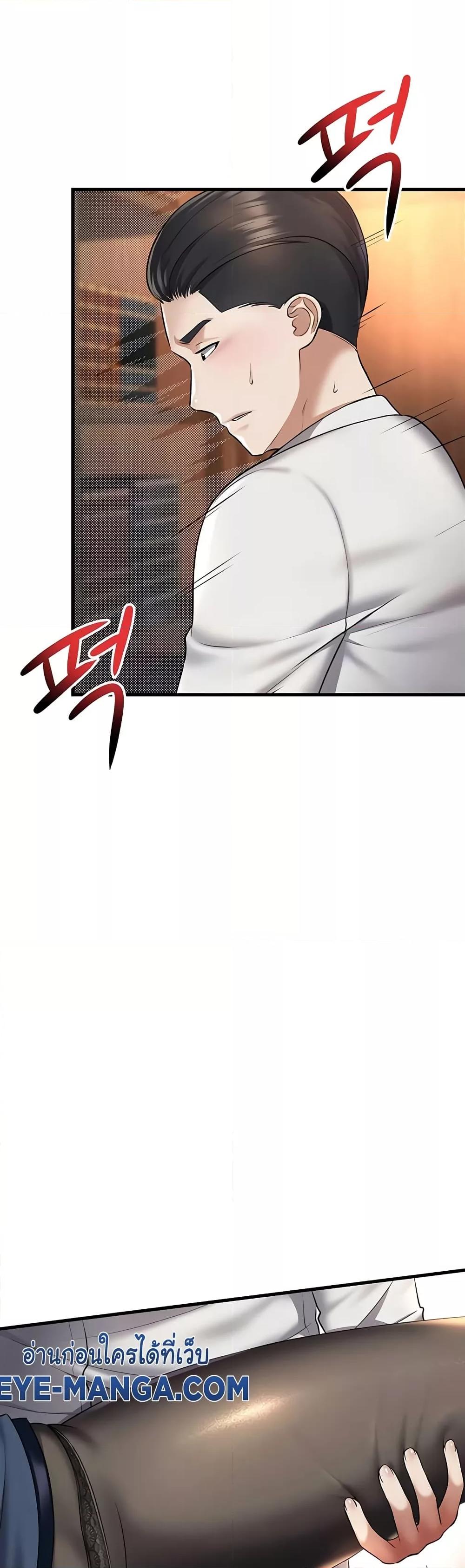 Doujin-Lc- อ่าน โดจิน มังฮวา เกาหลี ญี่ปุ่น จีน แปลไทย The Warrior Became an Academy Professor After Divorce ตอนที่ 1 2 3 4 5 6 7 8 9 10 11 12 13 14 ฟรี ไม่มีโฆษณา อ่าน โดจิน Manhwa เกาหลี ญี่ปุ่น จีน เรามีครบ คัดมาให้เน้นๆ โดจิน 18+ รับประกันความฟินโดย  Doujin Lc