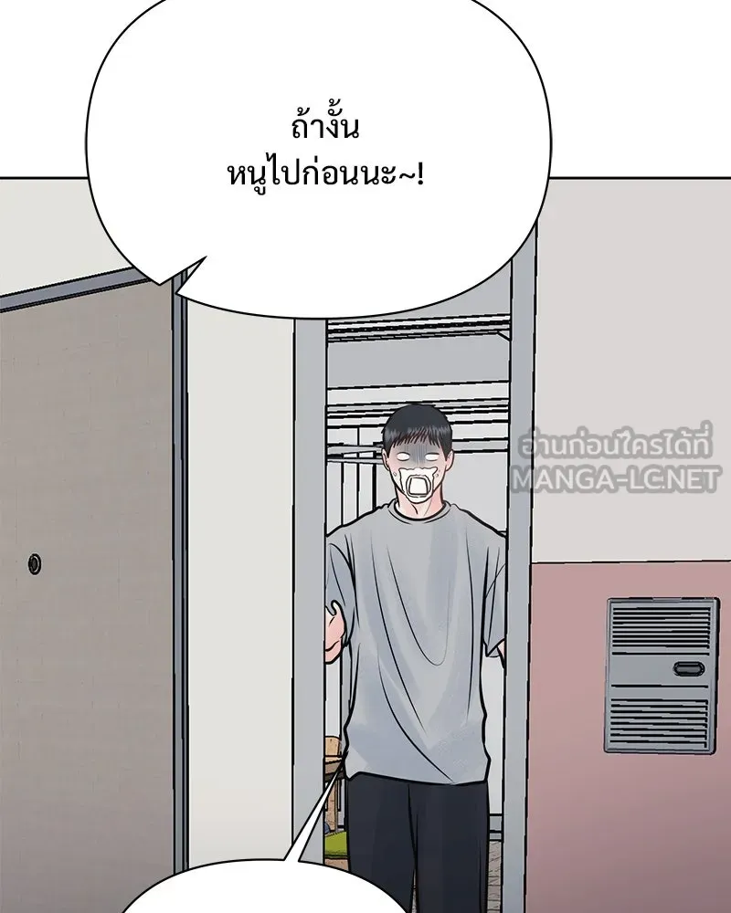 รักนี้ไม่ต้องมีเซนส์ ตอนที่ 30 รูปที่ 27