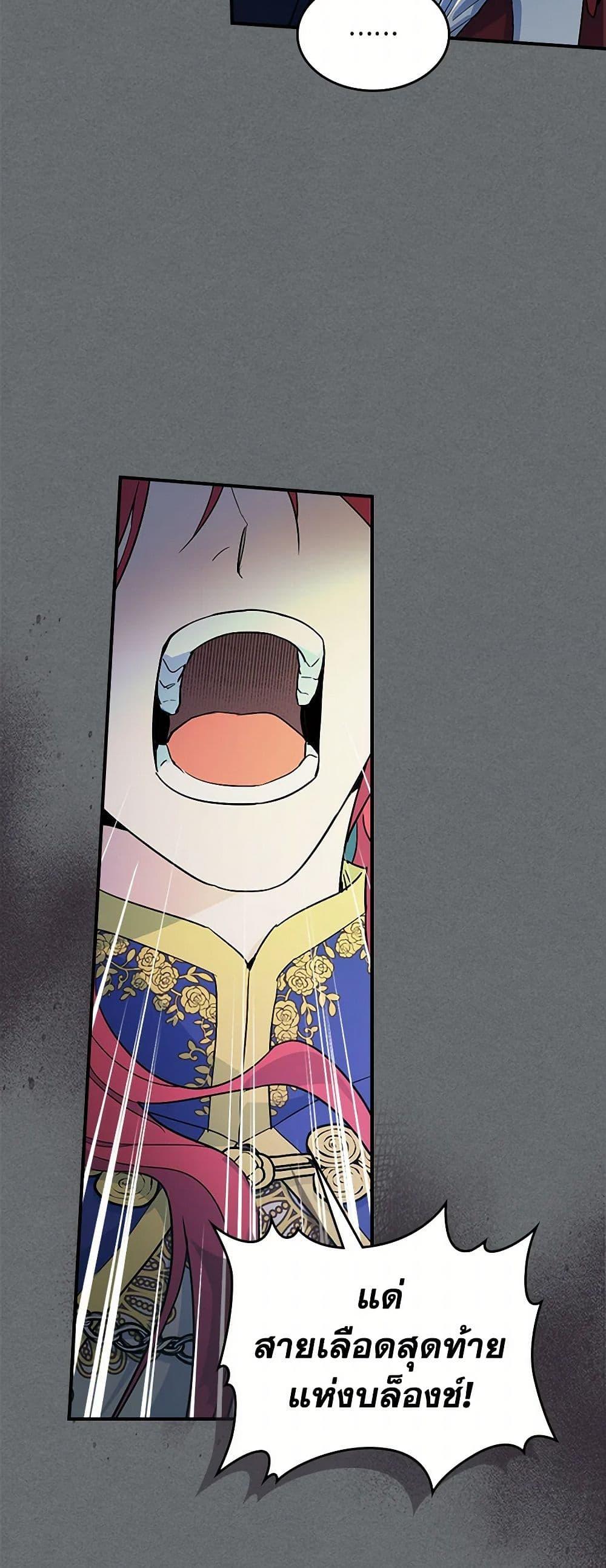 Manga-lc-com อ่านมังงะ อ่านการ์ตูน ออนไลน์ ฟรี The Lady and the Beast ตอนที่ 1 2 3 4 5 6 7 8 9 10 11 12 13 14 ฟรี ไม่มีโฆษณา Manga-lc - อ่าน มังงะ อ่าน การ์ตูน ออนไลน์ อ่านมังงะ ฟรี