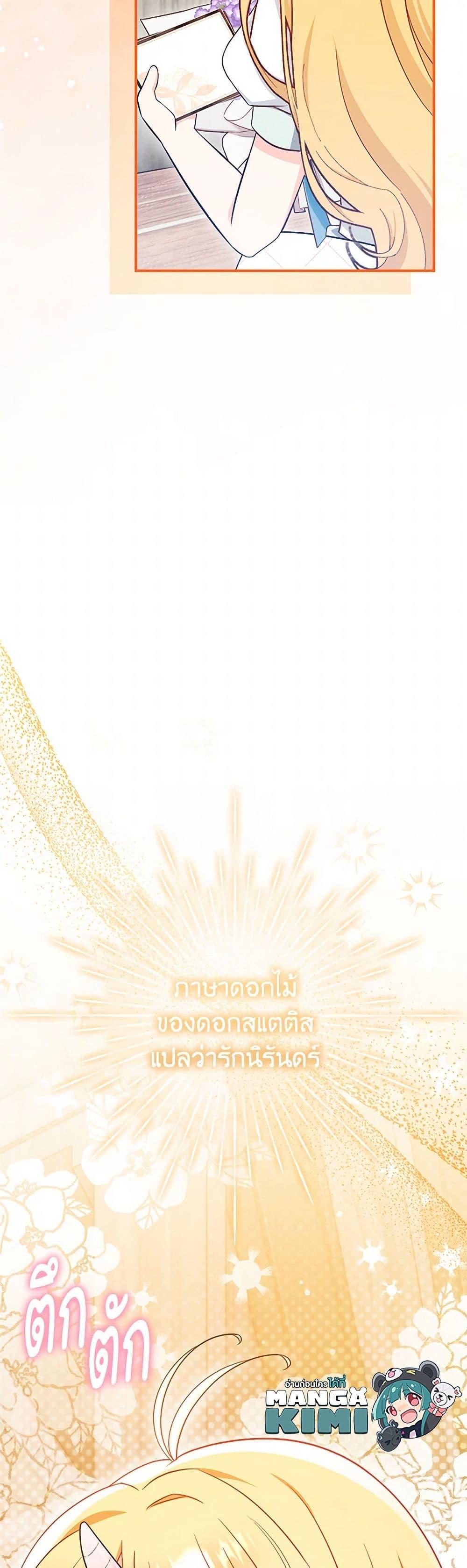 Manga-lc-com อ่านมังงะ อ่านการ์ตูน ออนไลน์ ฟรี Baby Pharmacist Princess ตอนที่ 1 2 3 4 5 6 7 8 9 10 11 12 13 14 ฟรี ไม่มีโฆษณา Manga-lc - อ่าน มังงะ อ่าน การ์ตูน ออนไลน์ อ่านมังงะ ฟรี