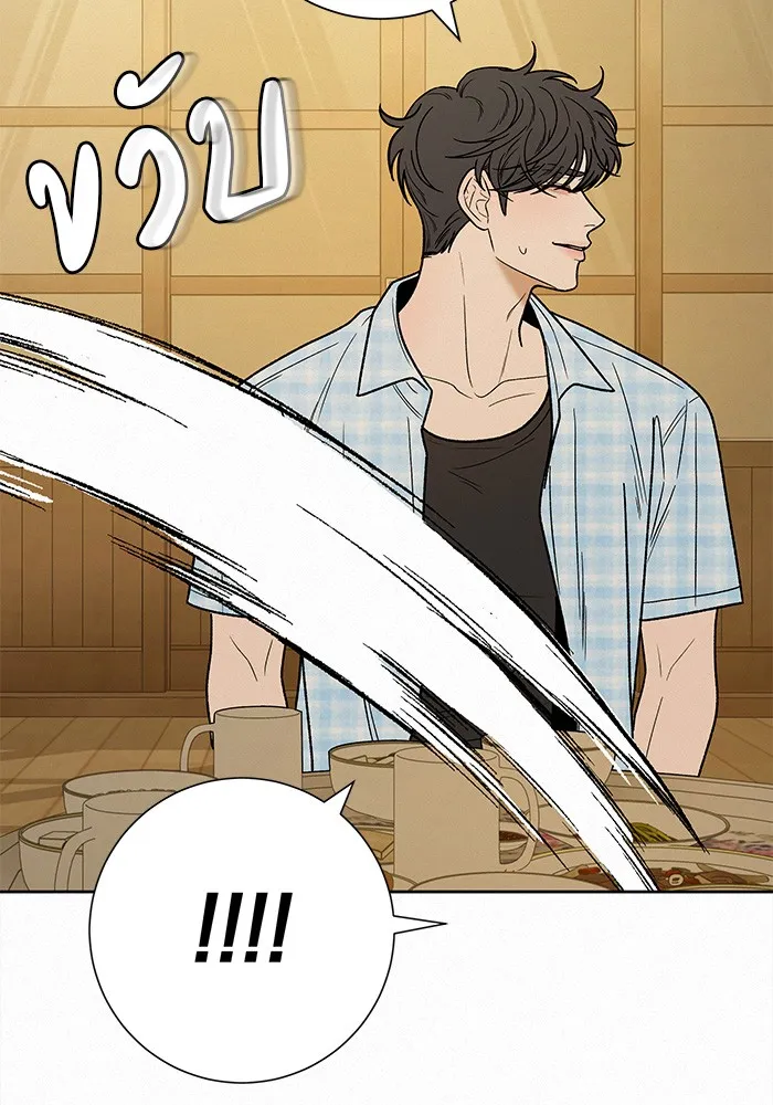 ปฏิบัติการรักวุ่นหัวใจ ตอนที่ 88 รูปที่ 119