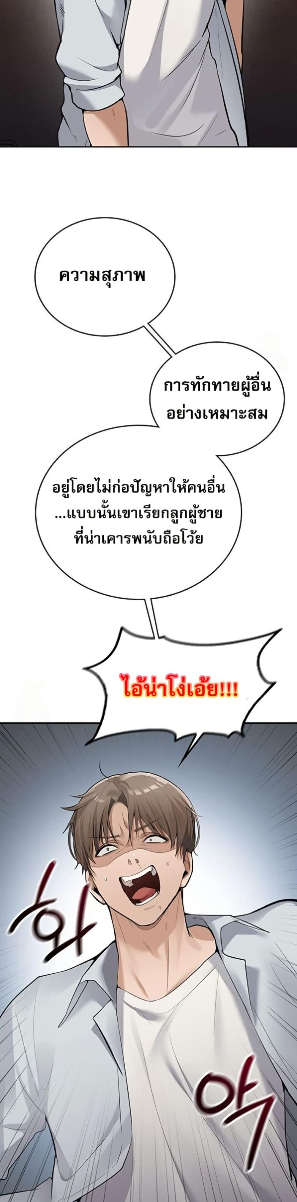 Doujin-Lc- อ่าน โดจิน มังฮวา เกาหลี ญี่ปุ่น จีน แปลไทย PC Cafe Goddess ตอนที่ 1 2 3 4 5 6 7 8 9 10 11 12 13 14 ฟรี ไม่มีโฆษณา อ่าน โดจิน Manhwa เกาหลี ญี่ปุ่น จีน เรามีครบ คัดมาให้เน้นๆ โดจิน 18+ รับประกันความฟินโดย  Doujin Lc