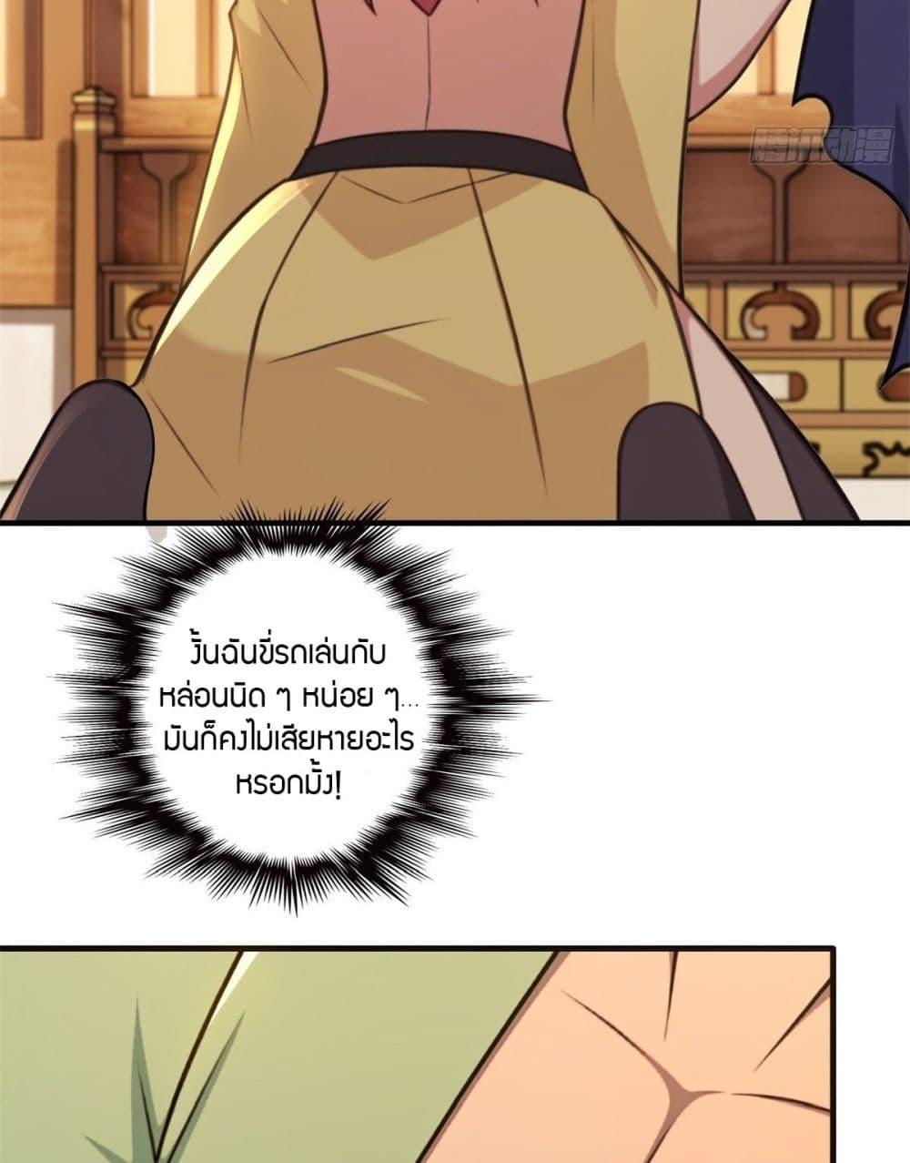 Manga-lc-com อ่านมังงะ อ่านการ์ตูน ออนไลน์ ฟรี The Villain Wants to Live One More Day ตอนที่ 1 2 3 4 5 6 7 8 9 10 11 12 13 14 ฟรี ไม่มีโฆษณา Manga-lc - อ่าน มังงะ อ่าน การ์ตูน ออนไลน์ อ่านมังงะ ฟรี