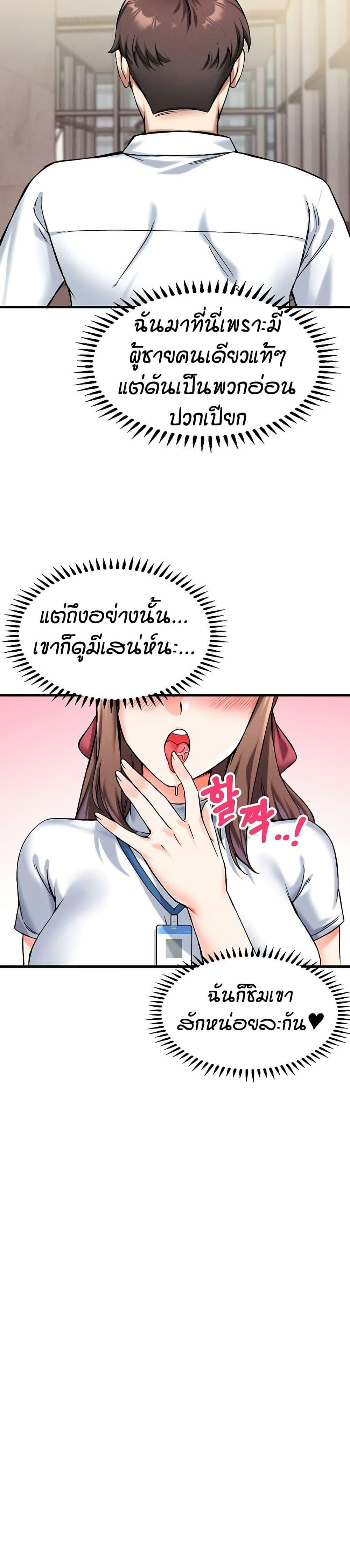 Doujin-Lc- อ่าน โดจิน มังฮวา เกาหลี ญี่ปุ่น จีน แปลไทย Wanna Join the Company ตอนที่ 1 2 3 4 5 6 7 8 9 10 11 12 13 14 ฟรี ไม่มีโฆษณา อ่าน โดจิน Manhwa เกาหลี ญี่ปุ่น จีน เรามีครบ คัดมาให้เน้นๆ โดจิน 18+ รับประกันความฟินโดย  Doujin Lc