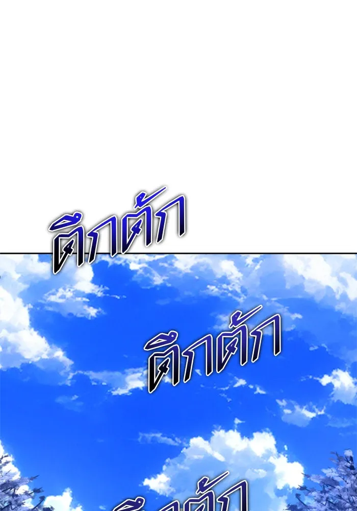 ชิงชีวิตพลิกลิขิตชะตา ตอนที่ 152. สตรีที่ชื่อเมเดีย เบลีอารด์ รูปที่ 88