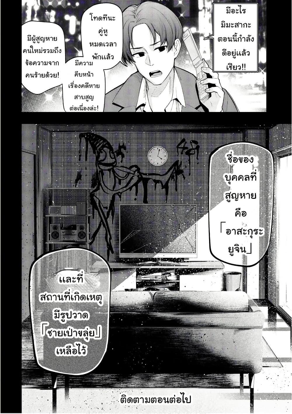 Manga-lc-com อ่านมังงะ อ่านการ์ตูน ออนไลน์ ฟรี Mattaku Saikin no Tantei to Kitara ตอนที่ 1 2 3 4 5 6 7 8 9 10 11 12 13 14 ฟรี ไม่มีโฆษณา Manga-lc - อ่าน มังงะ อ่าน การ์ตูน ออนไลน์ อ่านมังงะ ฟรี