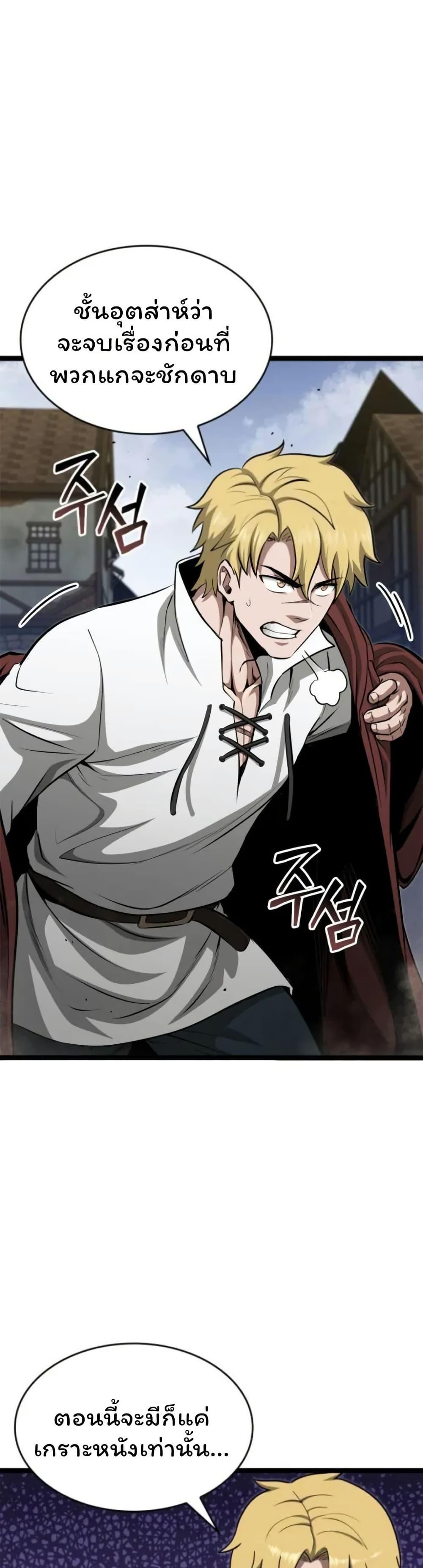 Manga-lc-com อ่านมังงะ อ่านการ์ตูน ออนไลน์ ฟรี Boxer Kali ตอนที่ 1 2 3 4 5 6 7 8 9 10 11 12 13 14 ฟรี ไม่มีโฆษณา Manga-lc - อ่าน มังงะ อ่าน การ์ตูน ออนไลน์ อ่านมังงะ ฟรี