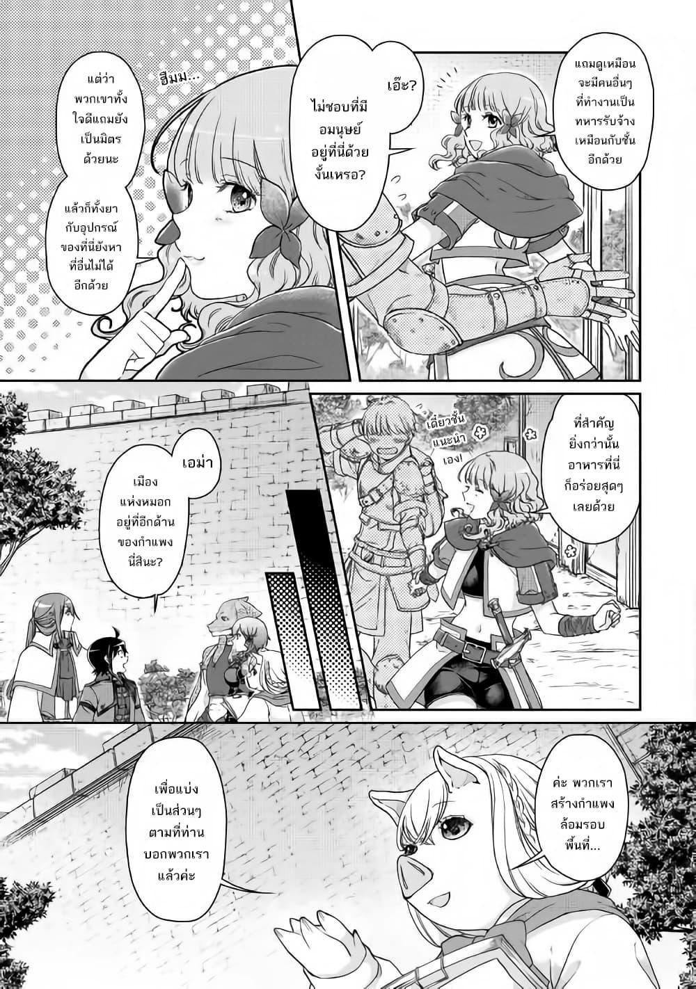 Manga-lc-com อ่านมังงะ อ่านการ์ตูน ออนไลน์ ฟรี Tsuki ga Michibiku Isekai Douchuu ตอนที่ 1 2 3 4 5 6 7 8 9 10 11 12 13 14 ฟรี ไม่มีโฆษณา Manga-lc - อ่าน มังงะ อ่าน การ์ตูน ออนไลน์ อ่านมังงะ ฟรี