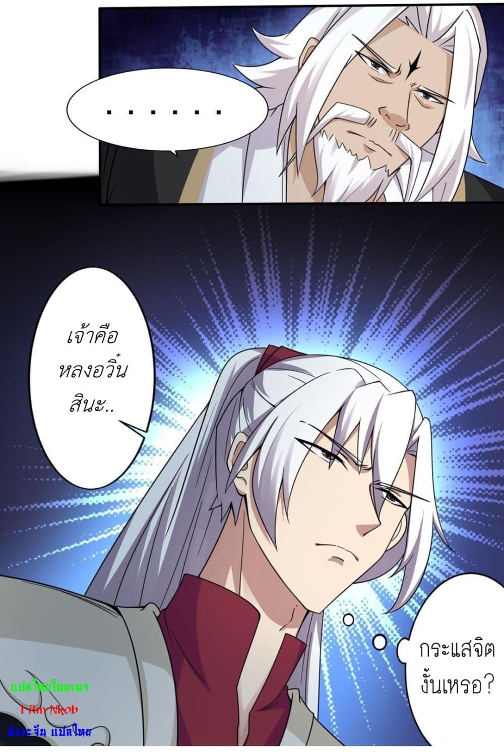 Manga-lc-com อ่านมังงะ อ่านการ์ตูน ออนไลน์ ฟรี Magic Fairy ปรัมปราแห่งเวทมนตร์ ตอนที่ 1 2 3 4 5 6 7 8 9 10 11 12 13 14 ฟรี ไม่มีโฆษณา Manga-lc - อ่าน มังงะ อ่าน การ์ตูน ออนไลน์ อ่านมังงะ ฟรี