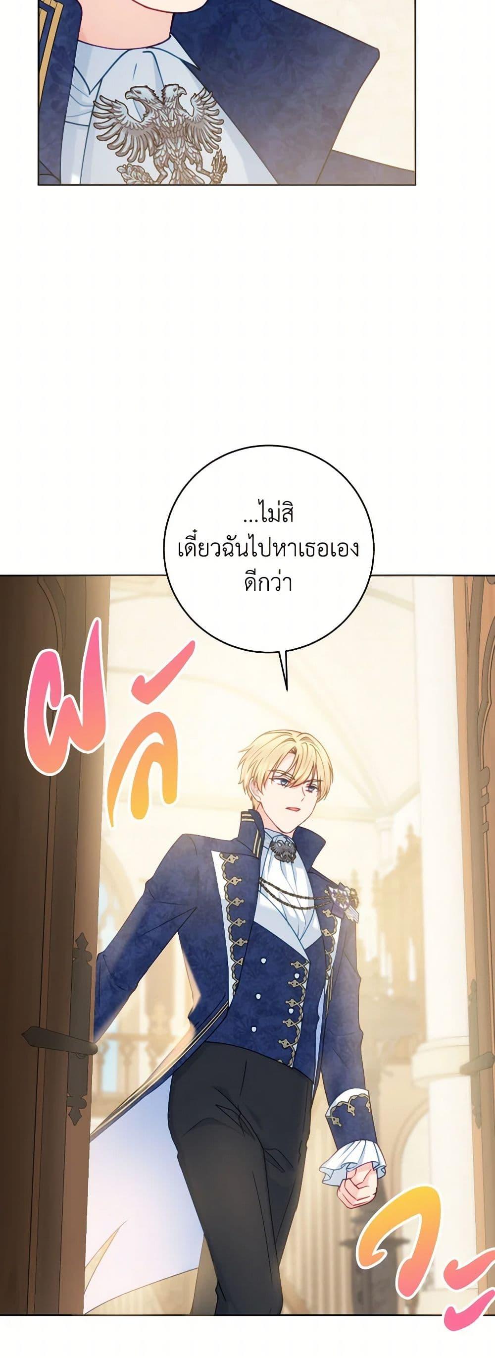 Manga-lc-com อ่านมังงะ อ่านการ์ตูน ออนไลน์ ฟรี Contractual Marriage to a Surly Duke ตอนที่ 1 2 3 4 5 6 7 8 9 10 11 12 13 14 ฟรี ไม่มีโฆษณา Manga-lc - อ่าน มังงะ อ่าน การ์ตูน ออนไลน์ อ่านมังงะ ฟรี