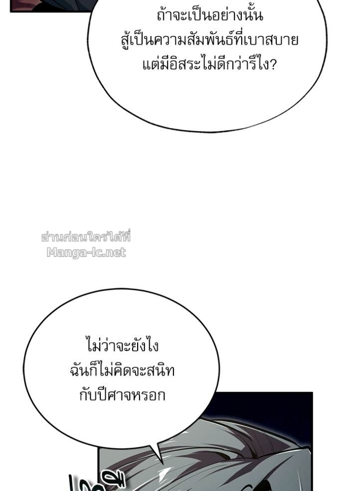 Doujin-Lc- อ่าน โดจิน มังฮวา เกาหลี ญี่ปุ่น จีน แปลไทย ศาสตราจารย์จำเป็นแห่งอะคาเดมี ตอนที่ 1 2 3 4 5 6 7 8 9 10 11 12 13 14 ฟรี ไม่มีโฆษณา อ่าน โดจิน Manhwa เกาหลี ญี่ปุ่น จีน เรามีครบ คัดมาให้เน้นๆ โดจิน 18+ รับประกันความฟินโดย Doujin Lc