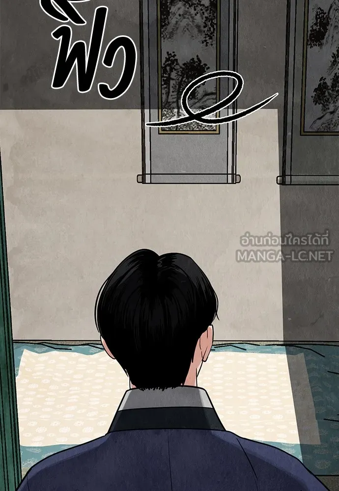 ความลับของสาวร่างทรง ตอนที่ 11 รูปที่ 36
