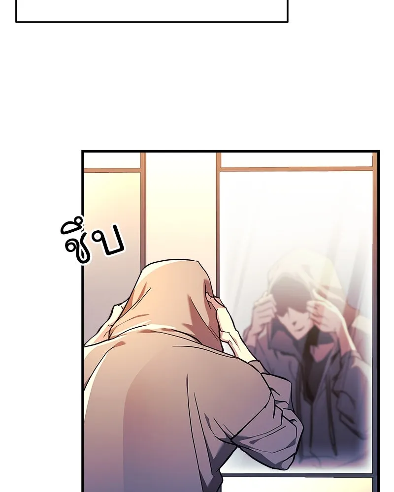 สัปดาห์นี้งดอัปตอนใหม่ ตอนที่ 21 รูปที่ 110