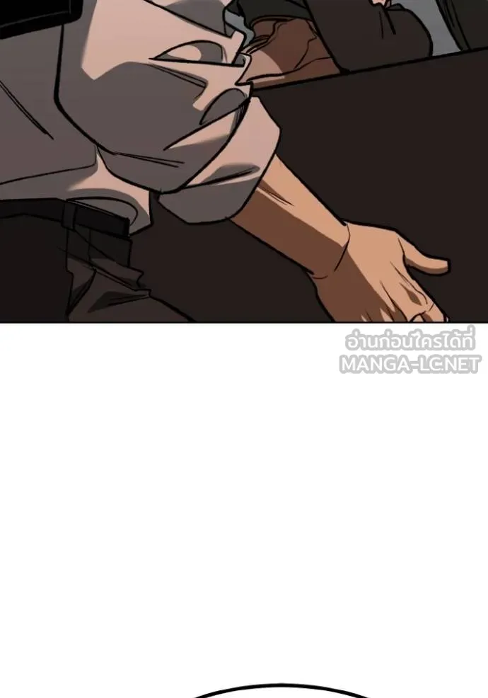 ราชาแห่งอ็อกทากอน ตอนที่ 130 รูปที่ 114