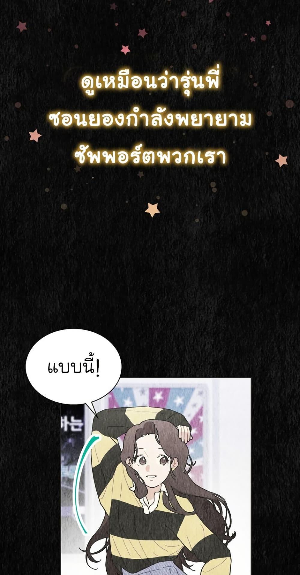 Manga-lc-com อ่านมังงะ อ่านการ์ตูน ออนไลน์ ฟรี Saving the Doomed Idols With My Touch ตอนที่ 1 2 3 4 5 6 7 8 9 10 11 12 13 14 ฟรี ไม่มีโฆษณา Manga-lc - อ่าน มังงะ อ่าน การ์ตูน ออนไลน์ อ่านมังงะ ฟรี