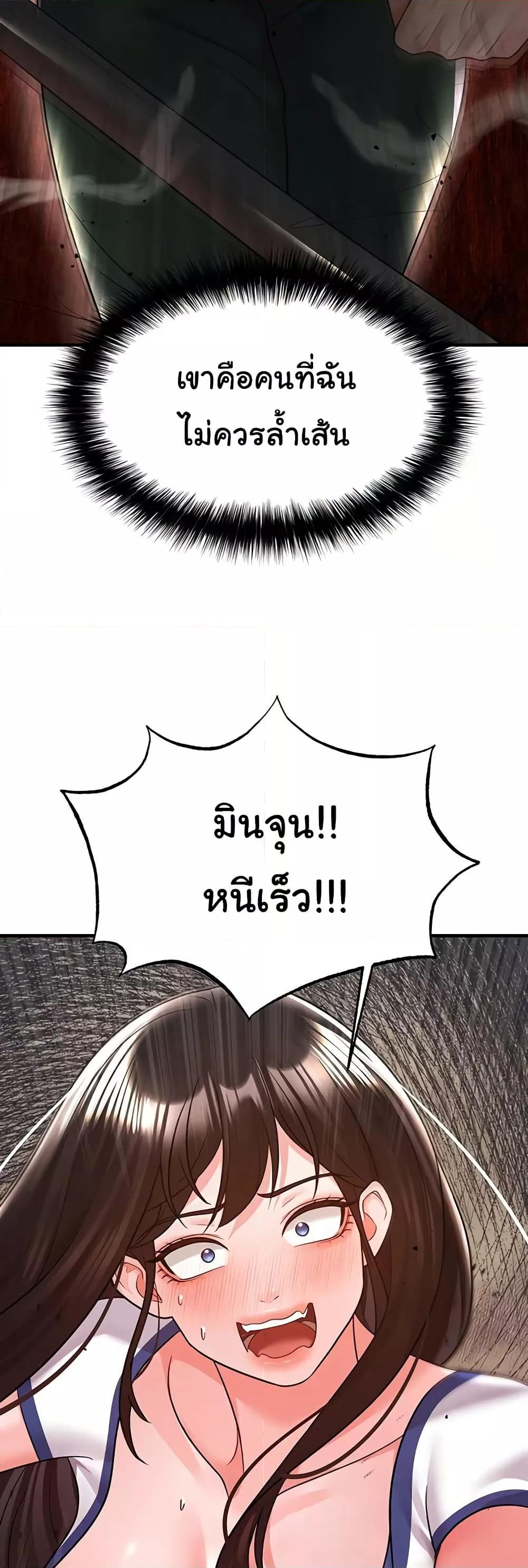 Doujin-Lc- อ่าน โดจิน มังฮวา เกาหลี ญี่ปุ่น จีน แปลไทย The Hottie’s Good at Football ตอนที่ 1 2 3 4 5 6 7 8 9 10 11 12 13 14 ฟรี ไม่มีโฆษณา อ่าน โดจิน Manhwa เกาหลี ญี่ปุ่น จีน เรามีครบ คัดมาให้เน้นๆ โดจิน 18+ รับประกันความฟินโดย  Doujin Lc