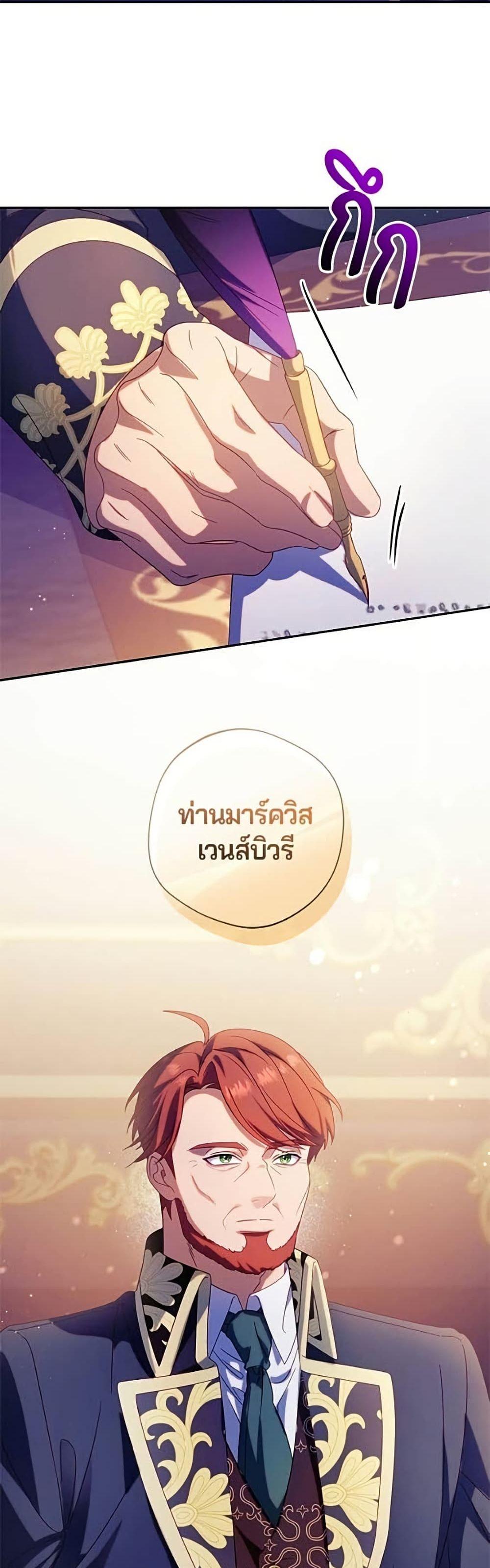 Manga-lc-com อ่านมังงะ อ่านการ์ตูน ออนไลน์ ฟรี I’m a Villainess, but I Won’t Live Like One ตอนที่ 1 2 3 4 5 6 7 8 9 10 11 12 13 14 ฟรี ไม่มีโฆษณา Manga-lc - อ่าน มังงะ อ่าน การ์ตูน ออนไลน์ อ่านมังงะ ฟรี