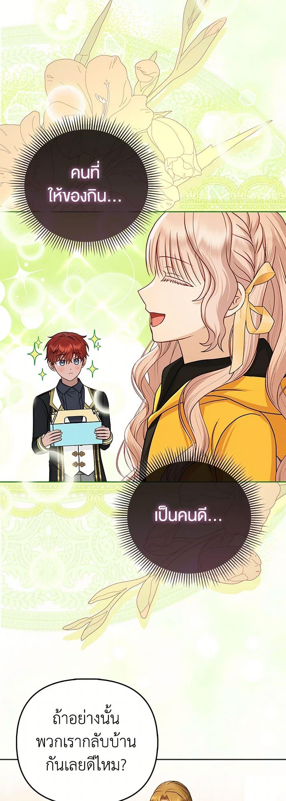 Manga-lc-com อ่านมังงะ อ่านการ์ตูน ออนไลน์ ฟรี Loved by the Villains ตอนที่ 1 2 3 4 5 6 7 8 9 10 11 12 13 14 ฟรี ไม่มีโฆษณา Manga-lc - อ่าน มังงะ อ่าน การ์ตูน ออนไลน์ อ่านมังงะ ฟรี