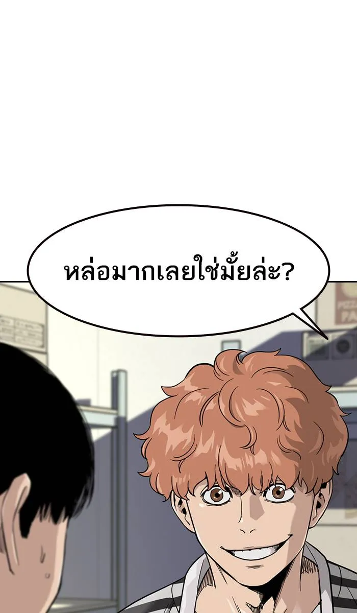 To not die ตอนที่ 33 รูปที่ 32