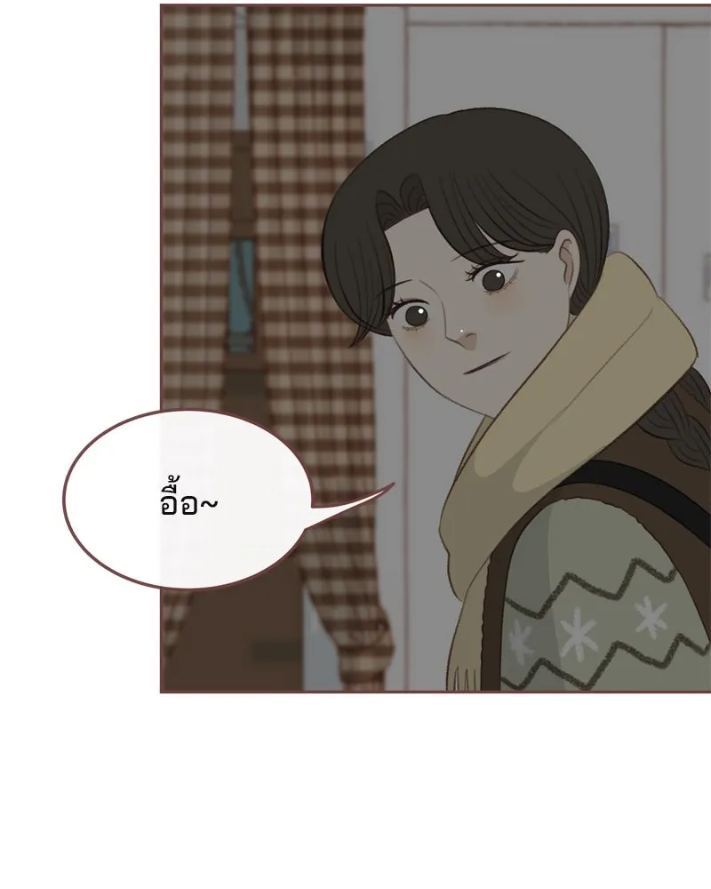 เพียงลมหนาว ตอนที่ 9 รูปที่ 5