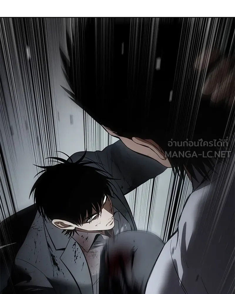 แบคXX ตอนที่ 92 รูปที่ 132