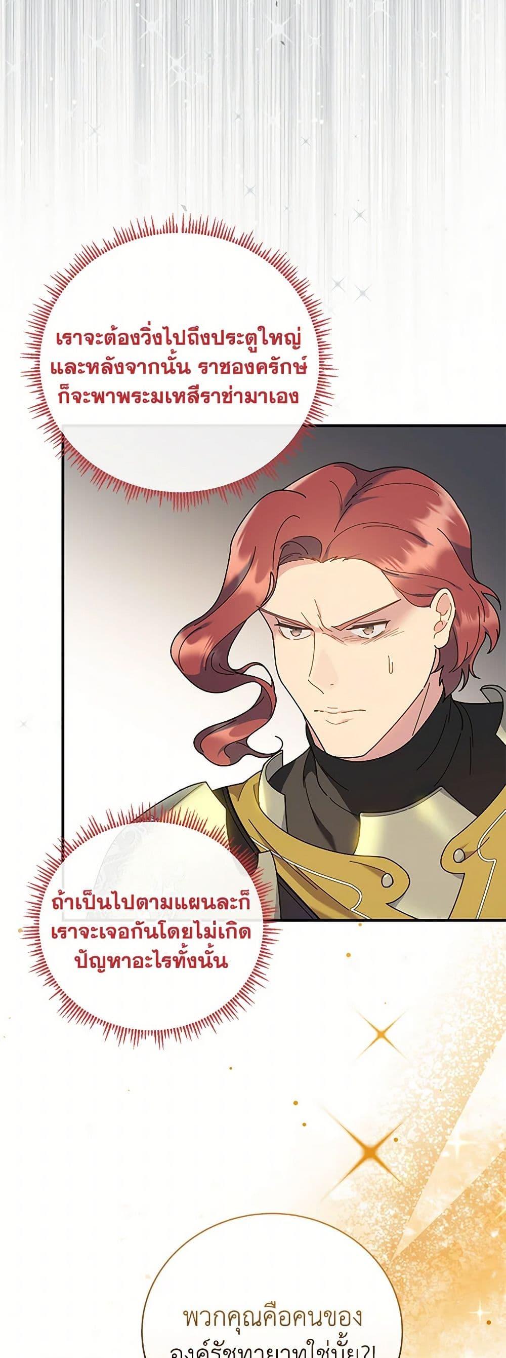 Manga-lc-com อ่านมังงะ อ่านการ์ตูน ออนไลน์ ฟรี Golden Light Gratia, The Child Loved By God ตอนที่ 1 2 3 4 5 6 7 8 9 10 11 12 13 14 ฟรี ไม่มีโฆษณา Manga-lc - อ่าน มังงะ อ่าน การ์ตูน ออนไลน์ อ่านมังงะ ฟรี