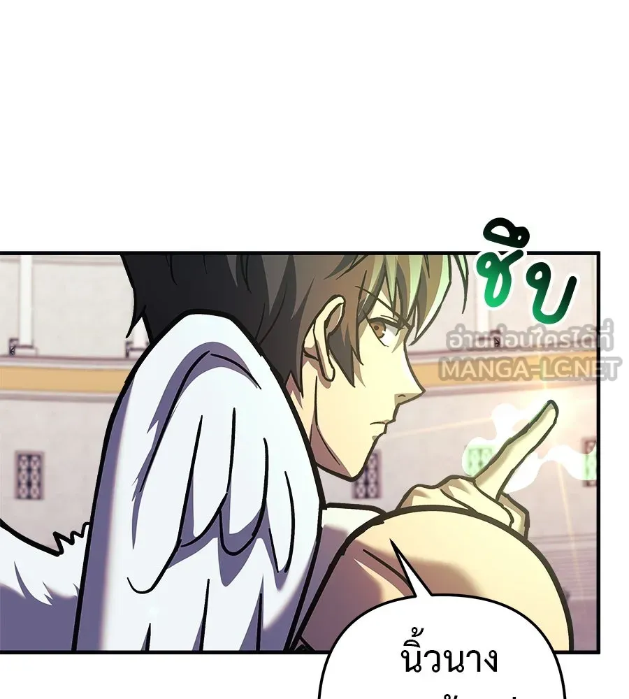 สัปดาห์นี้งดอัปตอนใหม่ ตอนที่ 101 รูปที่ 81