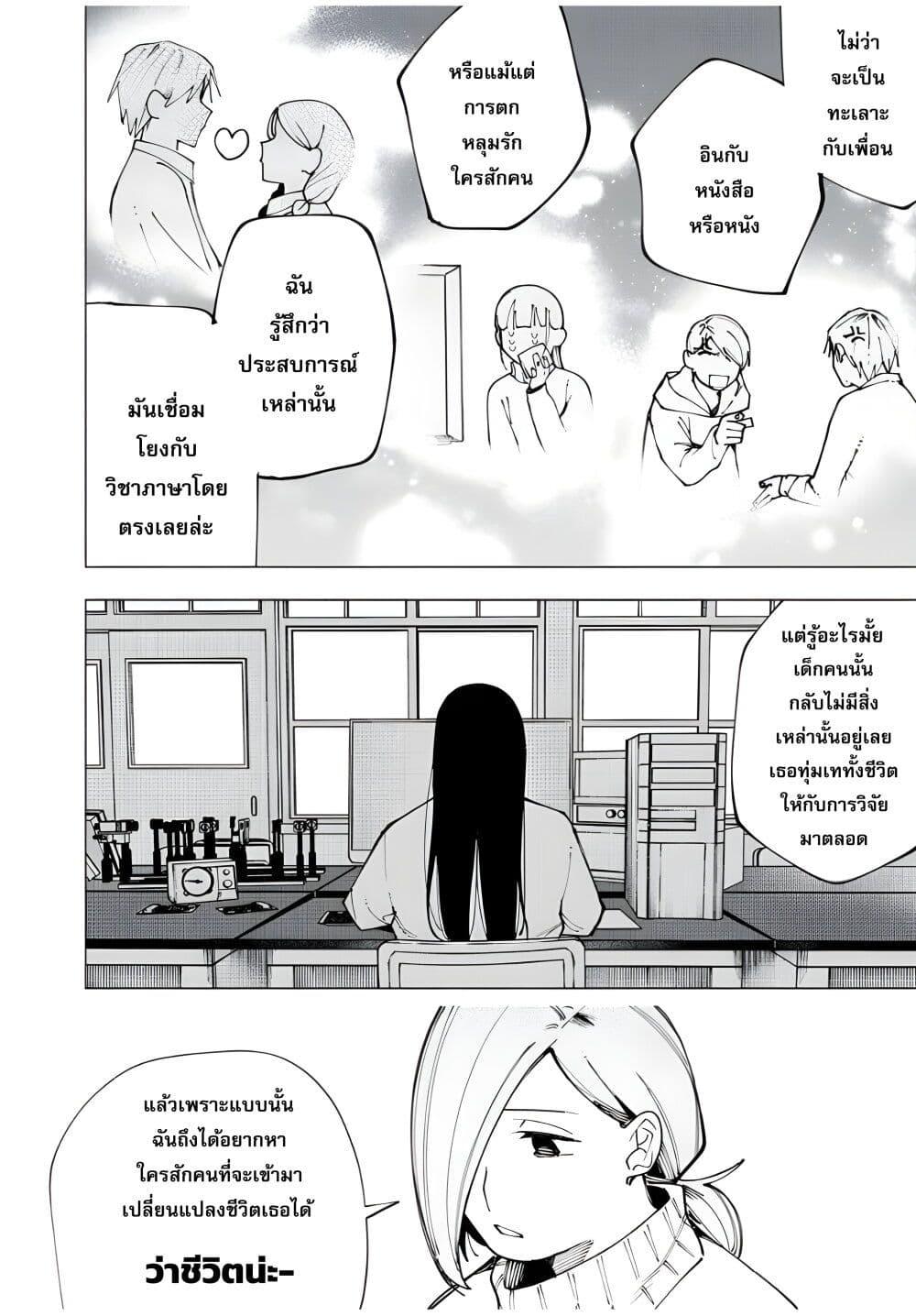 Manga-lc-com อ่านมังงะ อ่านการ์ตูน ออนไลน์ ฟรี Yane no Shita no Artemis ตอนที่ 1 2 3 4 5 6 7 8 9 10 11 12 13 14 ฟรี ไม่มีโฆษณา Manga-lc - อ่าน มังงะ อ่าน การ์ตูน ออนไลน์ อ่านมังงะ ฟรี