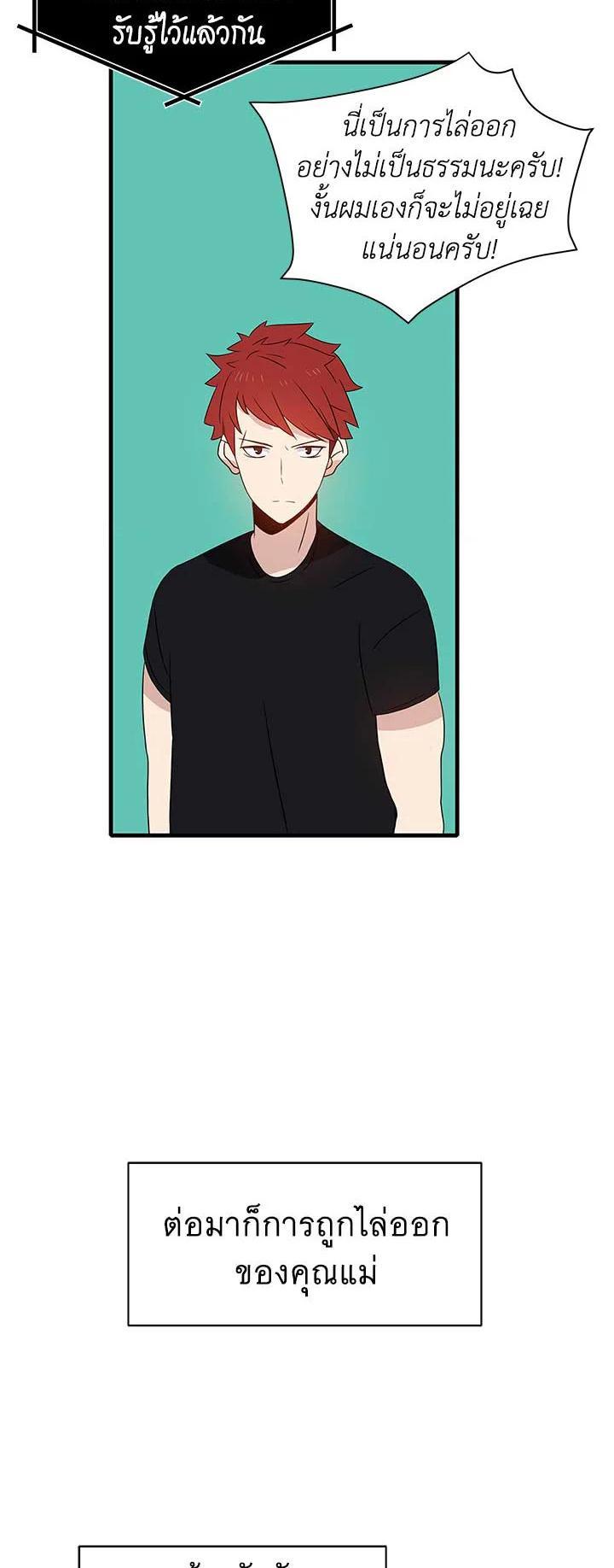 Manga-lc-com อ่านมังงะ อ่านการ์ตูน ออนไลน์ ฟรี The Descent of the Demonic Master ตอนที่ 1 2 3 4 5 6 7 8 9 10 11 12 13 14 ฟรี ไม่มีโฆษณา Manga-lc - อ่าน มังงะ อ่าน การ์ตูน ออนไลน์ อ่านมังงะ ฟรี