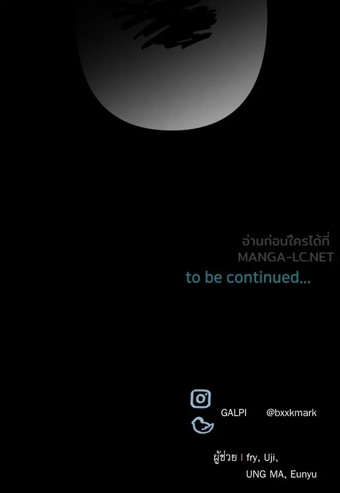 เลดี้มินต์ ตอนที่ 72 รูปที่ 126