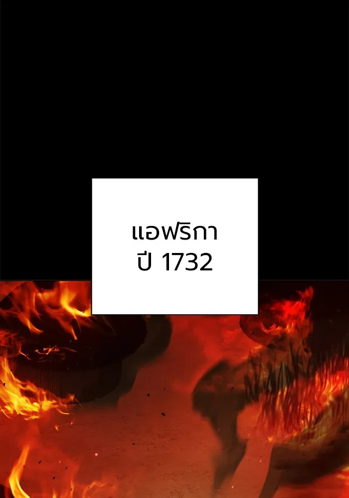 เยาวชนคนคุก ตอนที่ 30 รูปที่ 7