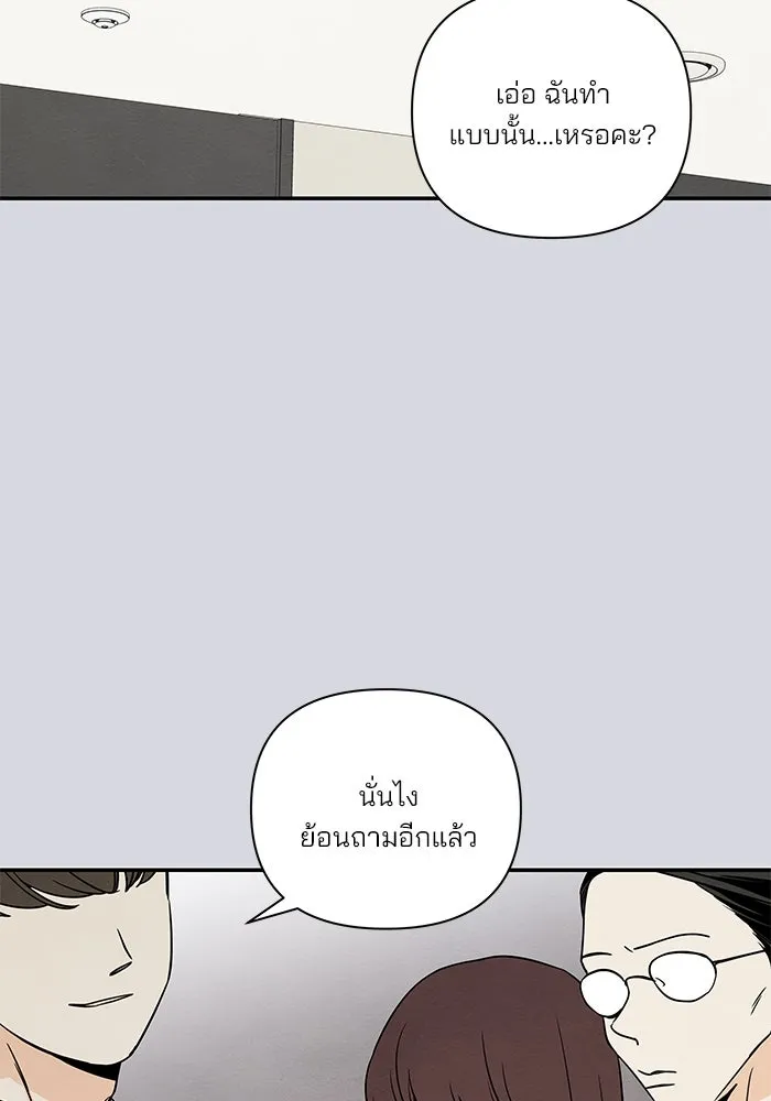 ปุลโซราได้เวลาดัง ตอนที่ 24 รูปที่ 19