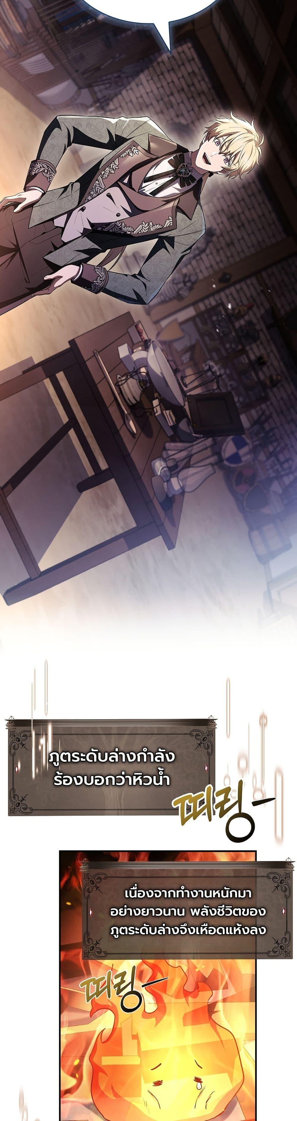 Manga-lc-com อ่านมังงะ อ่านการ์ตูน ออนไลน์ ฟรี To Hell with Being Heir, I’m going to Heal ตอนที่ 1 2 3 4 5 6 7 8 9 10 11 12 13 14 ฟรี ไม่มีโฆษณา Manga-lc - อ่าน มังงะ อ่าน การ์ตูน ออนไลน์ อ่านมังงะ ฟรี