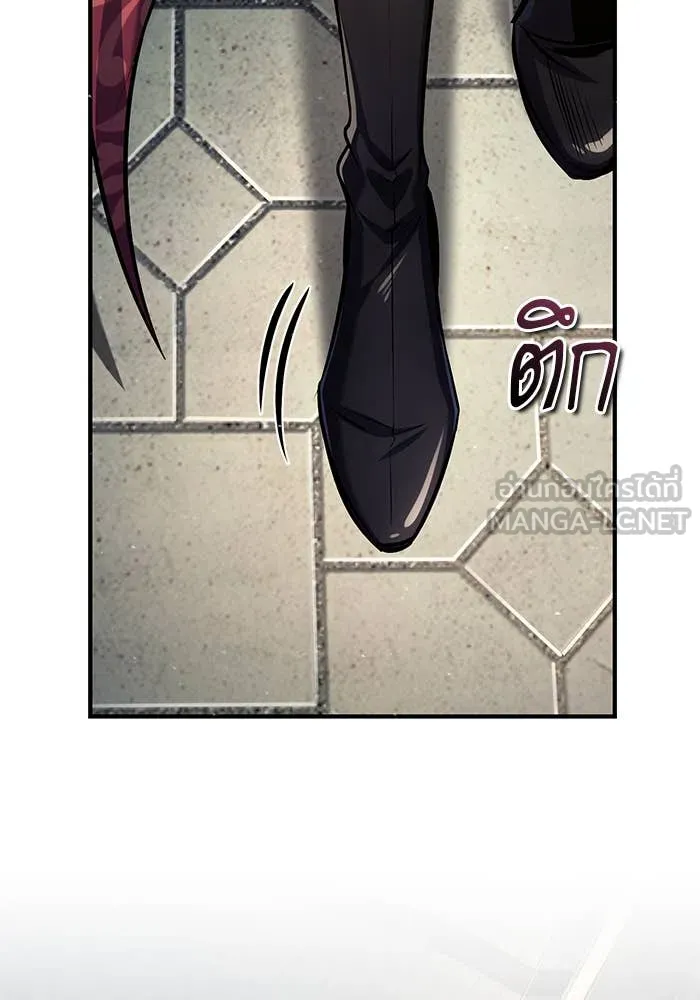 ศาสตราจารย์จำเป็น ตอนที่ 86 รูปที่ 27