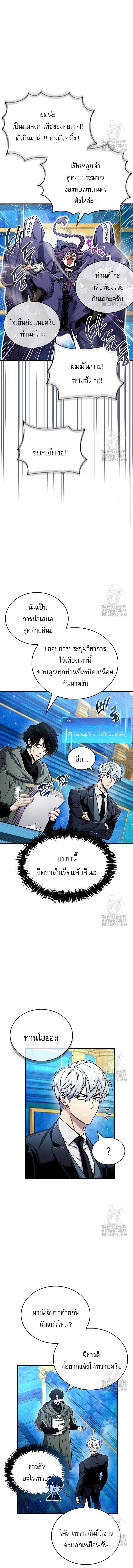 Doujin-Lc- อ่าน โดจิน มังฮวา เกาหลี ญี่ปุ่น จีน แปลไทย player ตอนที่ 1 2 3 4 5 6 7 8 9 10 11 12 13 14 ฟรี ไม่มีโฆษณา อ่าน โดจิน Manhwa เกาหลี ญี่ปุ่น จีน เรามีครบ คัดมาให้เน้นๆ โดจิน 18+ รับประกันความฟินโดย  Doujin Lc