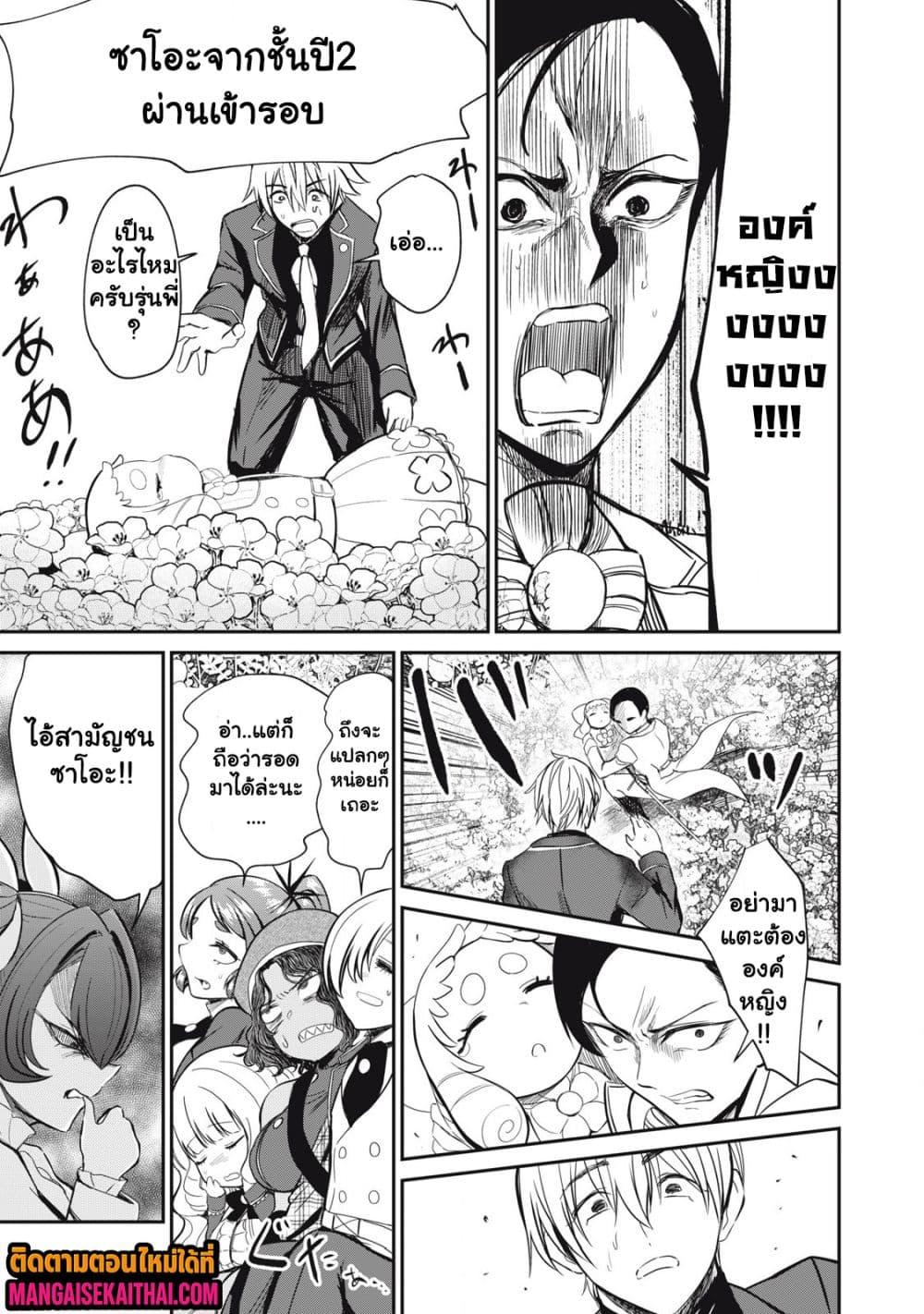 Manga-lc-com อ่านมังงะ อ่านการ์ตูน ออนไลน์ ฟรี Isekai Koushoku Musou Roku – Isekai Tensei no Chie to Chikara wo, Tada Hitasura XXXX suru Tame ni Tsukau ตอนที่ 1 2 3 4 5 6 7 8 9 10 11 12 13 14 ฟรี ไม่มีโฆษณา Manga-lc - อ่าน มังงะ อ่าน การ์ตูน ออนไลน์ อ่านมังงะ ฟรี