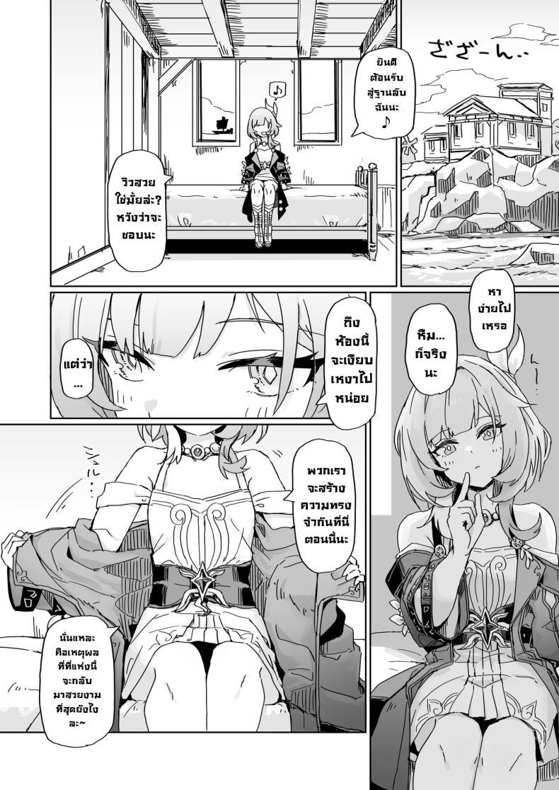 Doujin-Lc- อ่าน โดจิน มังฮวา เกาหลี ญี่ปุ่น จีน แปลไทย เรื่องราวของสองเรา [Ikkansei (Kusugi Tai)] Kore wa Futari no Tame no Monogatari (Honkai_ Star Rail) ตอนที่ 1 2 3 4 5 6 7 8 9 10 11 12 13 14 ฟรี ไม่มีโฆษณา อ่าน โดจิน Manhwa เกาหลี ญี่ปุ่น จีน เรามีครบ คัดมาให้เน้นๆ โดจิน 18+ รับประกันความฟินโดย  Doujin Lc