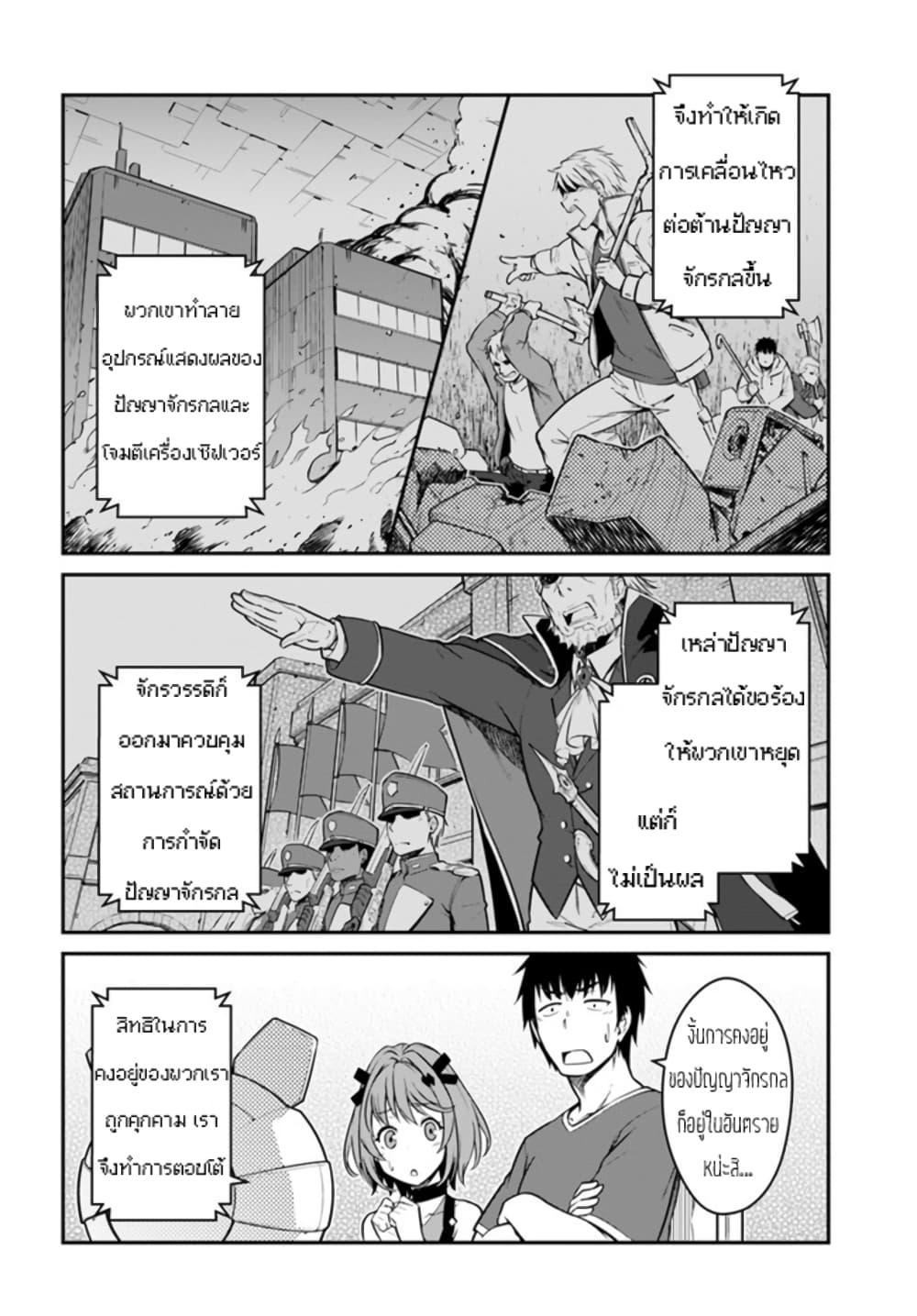 Manga-lc-com อ่านมังงะ อ่านการ์ตูน ออนไลน์ ฟรี Mezametara saikyou soubi to uchuusen-mochi datta no de, ikkodate mezashite youhei toshite jiyuu ni ikitai ตอนที่ 1 2 3 4 5 6 7 8 9 10 11 12 13 14 ฟรี ไม่มีโฆษณา Manga-lc - อ่าน มังงะ อ่าน การ์ตูน ออนไลน์ อ่านมังงะ ฟรี
