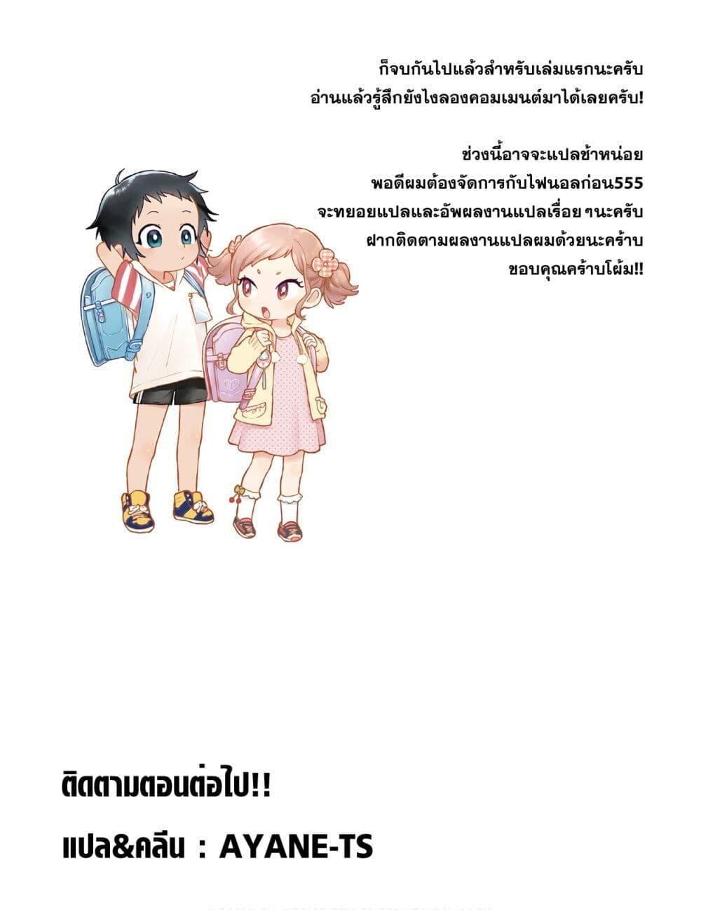 Manga-lc-com อ่านมังงะ อ่านการ์ตูน ออนไลน์ ฟรี Mai-chan no Onee-san Shiiku Gohan ตอนที่ 1 2 3 4 5 6 7 8 9 10 11 12 13 14 ฟรี ไม่มีโฆษณา Manga-lc - อ่าน มังงะ อ่าน การ์ตูน ออนไลน์ อ่านมังงะ ฟรี