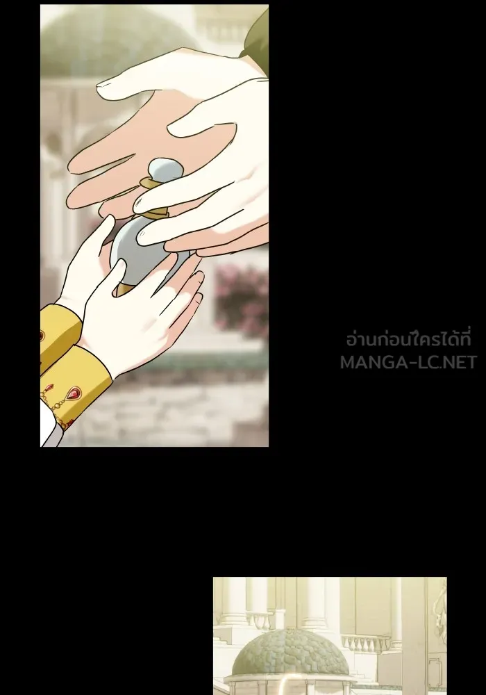 บุตรสาวของดยุกปีศาจ ตอนที่ 148 รูปที่ 75