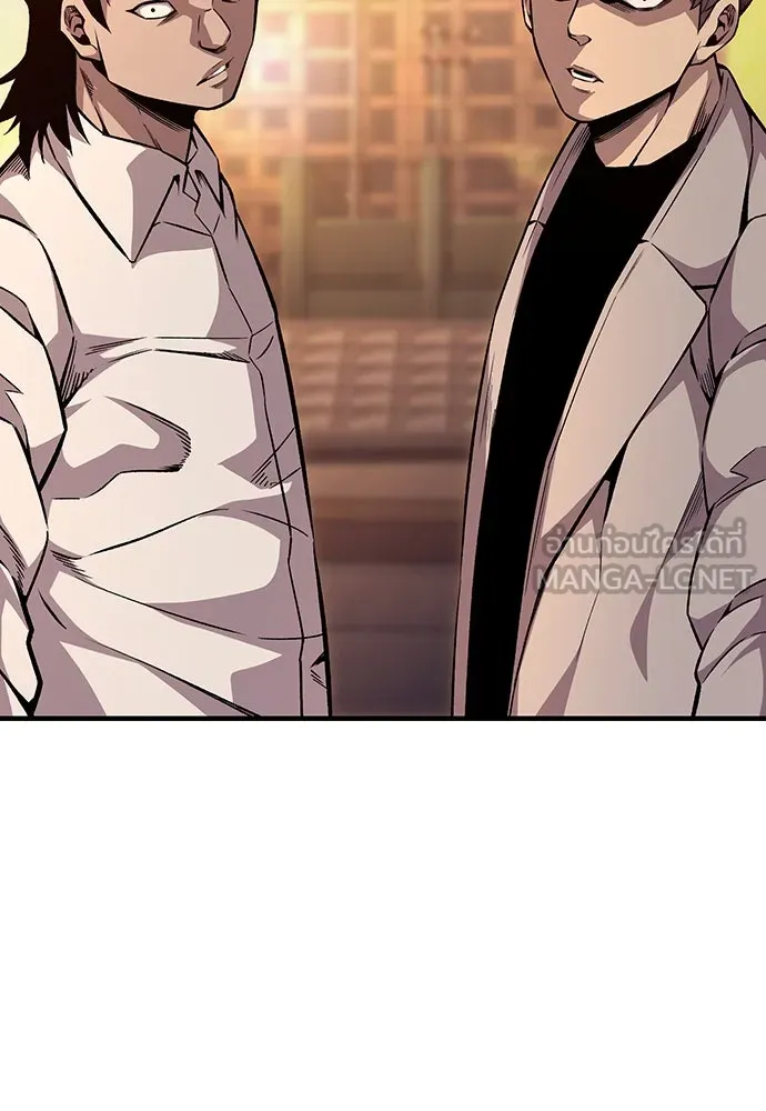 King Game ตอนที่ 53 ห๊ะ แฟนฮวังมูเจ รูปที่ 111